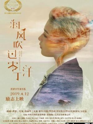 日剧推荐